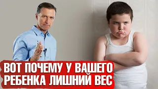 Главная причина лишнего веса у детей. Топ-7 самых вредных перекусов.