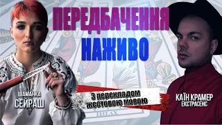 Збіговисько в Білорусі, плани диктаторів до САМІТУ МИРУ, загрози для України, Князєв готує втечу?