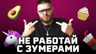 Как заставить зумера работать? Родион Скрябин, основатель бюро Палиндром