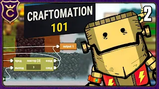 ПРОГРАММИРОВАНИЕ С ФУНКЦИЯМИ! Craftomation 101 Programming & Craft