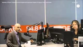 Армен Гаспарян. Создание антигитлеровской коалиции.