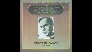 Leonid Kogan/Andrei Mytnik- Paganini- Cantabile For Violin And Piano In D Major, Op. 17