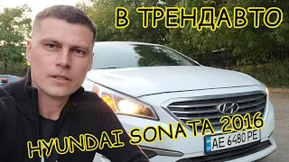 HYUNDAI SONATA 2016 2.4 AT на огляді в ТрендАвто