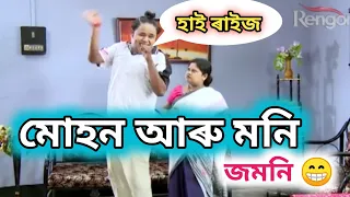 Beharbari outpost best comedy scene 😁|| Beharbari outpost || @sidharthaofficial567