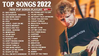 Músicas Internacionais Mais Tocadas 2023 - Melhores Musicas Pop Internacional 2023 - Pop Songs #37