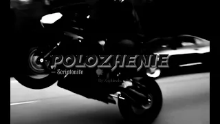 Polozhenie - Scriptonite (Izzamuzzic Remix) SLOWED.