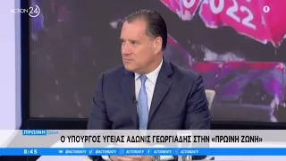 Ο Άδωνις Γεωργιάδης στο στούντιο της εκπομπής ''Πρωϊνή Ζώνη'' | ACTION 24