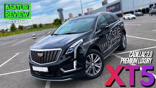 POV тест-драйв CADILLAC XT5 AT 2.0 AWD 200 л.с. /ПОВ тест-драйв Кадиллак ХТ5 2,0 Премиум Лакшери