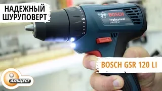 Шуруповерт Bosch GSR 120 Li обзор  Шуруповерт Бош