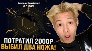 ☕️ ТЕСТИМ КОФЕЙНЫЕ КЕЙСЫ на MYCSGO - ТОПОВЫЙ ОКУП или СКАМ? | МАЙ КС ГО | MYCSGO Промокод