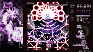 [LNNFS] Touhou 8 - Imperishable Night: Lunatic No Miss No Bomb Full Spell - Border Team, Final A