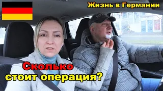 Удаление родинки на лице лазером / Сколько стоит операция / Медицина в Германии