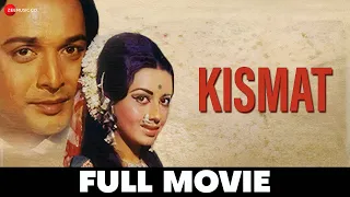 किस्मत Kismat - Full Movie | Biswajit Chatterjee, Babita, Helen & Murad