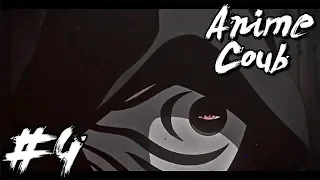 [Anime Coub] | Best Anime Music Coub | Лучшие Музыкальные Аниме Коубы #4