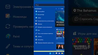 Пароль просрочен и должен быть заменен Windows 11