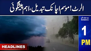 Samaa News Headlines 1PM | SAMAA TV | 8th July 2023