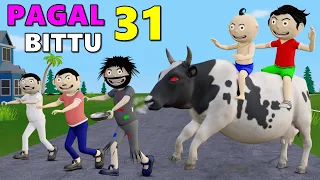 PAGAL BITTU SITTU 31 | Cow | Cow Cartoon | Jokes | Bittu Sittu Toons | Desi Comedy | Cow Videos