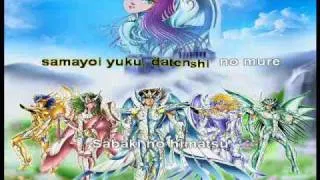 Megami no Senshi -Pegasus Forever-