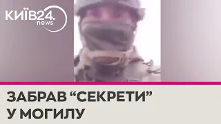 Окупант хотів поділитися на відео "секретами виживання" на війні, але...в нього не вийшло