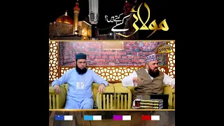 Molai Kise Kehte Hain ? - Allama Syed Muzaffar Shah shb & Hafiz Tahir Qadri | Islamic Digital Studio