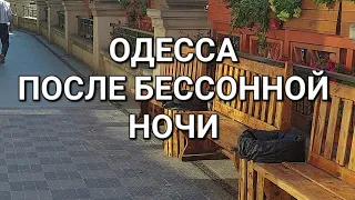 Одесса  Реальная обстановка. Накрыло .Делаем базар .Цены Это надо видеть 💥