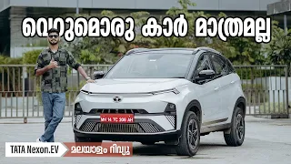 2023 Tata Nexon EV Malayalam review | വെറുമൊരു കാർ മാത്രമല്ല | Najeeb