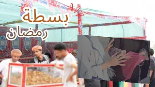 جربت افتح بسطة برمضان 🍟😍 | معاناة😮‍💨