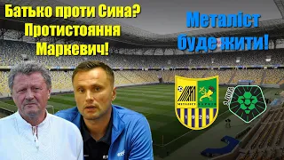 Довбик готує валізи! Дніпро-1 чекає ще більше фіаско? Чи буде жити Металіст?