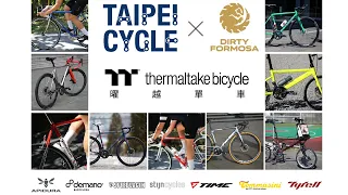 Thermaltake Bicycle│Taipei Cycle Show 2022 Trailer 台北國際自行車展│曜越單車