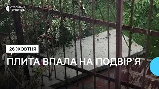 У Тернополі бетонна плита, яку переносив будівельний кран, впала на подвір’я приватного будинку