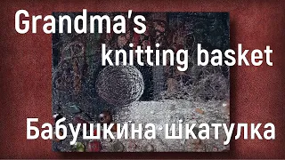 Grandma's knitting basket. (English subs)