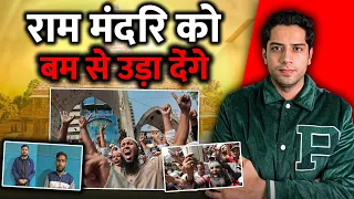 Ayodhya Ram Mandir ki Asli Kahani | Ram mandir news #shivammalik