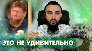 Тумсо Абдурахманов СЕСТРА Кадырова  СУФИЙСКИЕ ВИРДЫ ЭТО ХУЖЕ ЧЕМ БЫТЬ НАРКОМАНОМ