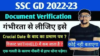 ssc GD Document Verification में आने वाली दिक्कतें | ssc gd medical & Document Verification | sscgd