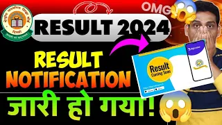 CBSE Urgent😍CBSE Result Date Confirmed(with Proof)😍| Copy Checking Khatam | Board Exam latest Update