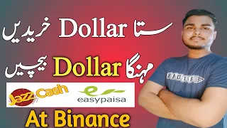 Earn Money Online || Buying & Selling Dollar Through Easypaisa Jazzcash At Binance