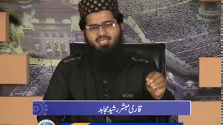 Baseerat | Mubashar Rasheed | EP257 | Paigham TV Official