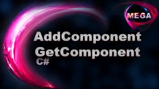 Unity 18 c# уроки 7 - Взаимодействие скриптов, GetComponent, AddComponent