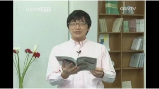 [リビングライフ] 04.07.2015 世を正すすぐれた神の知恵 (列王記第一 3:16~28)