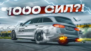 Самый БЫСТРЫЙ УНИВЕРСАЛ! - E63S AMG на 1000 СИЛ?! ЭТО БЕЗУМИЕ!