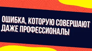 Как появляется "плохая" музыка?