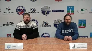 Послематчевая пресс-конференция Зоркий : Кузбасс 27.02.2018 г. СТН Зоркий ТВ