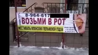 Русские Приколы 2014-2015