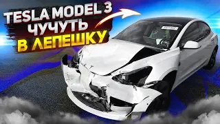 Tesla model 3 2021 Подсогнуло лонжерон