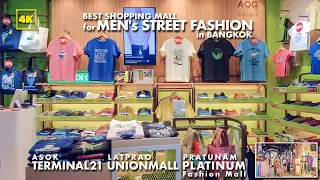 BEST SHOPPING MALL for MEN's Street Fashion in Bangkok