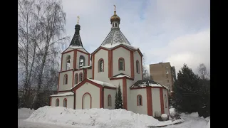 24.02.2024. Прямая трансляция храм в Кокошкино.