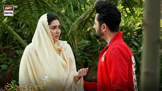 Tum Sirf Meri Ho, Tumhe Yaqeen Kyon Nahi Aata #KaisiTeriKhudgharzi #DanishTaimoor