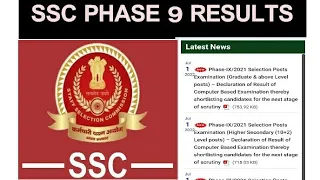 SSC PHASE 9 RESULTS
