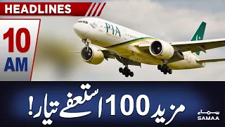 Samaa News Headlines 10AM | SAMAA TV | 8th March 2023