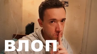 Влоп 12 - РУМ ТУР  ROOM TOUR